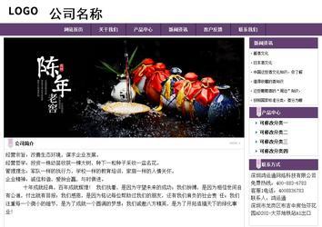 經濟型成品案例站No:8236