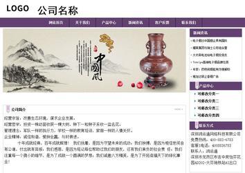 經濟型成品案例站No:8236