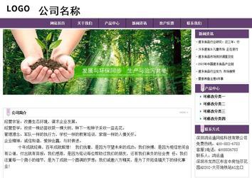 經濟型成品案例站No:8236