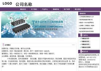 經濟型成品案例站No:8236