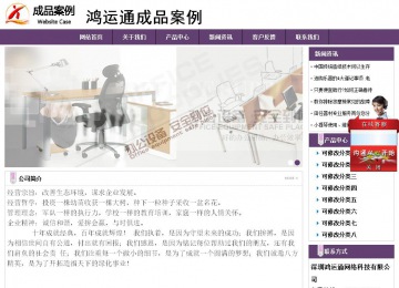 經濟型成品案例站No:8236