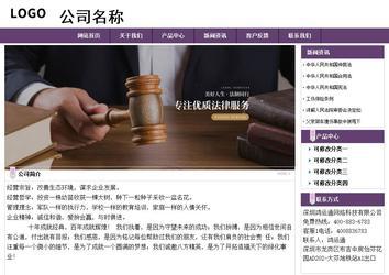 經濟型成品案例站No:8236