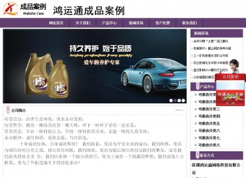 經濟型成品案例站No:8236