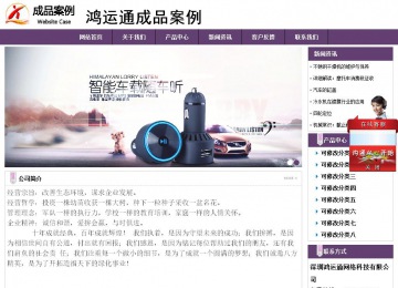 經濟型成品案例站No:8236