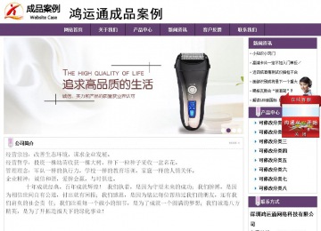 經濟型成品案例站No:8236