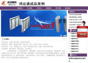 經濟型成品案例站No:8236