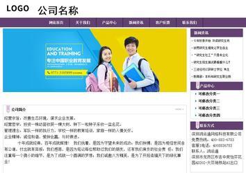 經濟型成品案例站No:8236