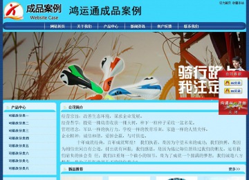 經濟型成品案例站No:8238