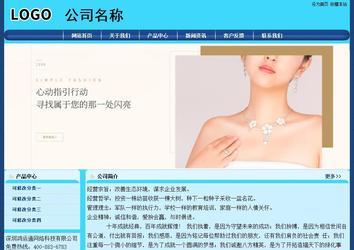 經濟型成品案例站No:8238