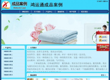 經濟型成品案例站No:8238