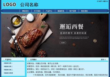 經濟型成品案例站No:8238