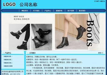 經濟型成品案例站No:8238