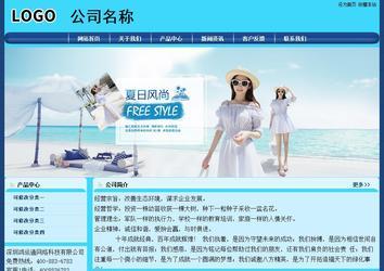 經濟型成品案例站No:8238