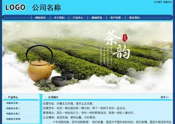 經濟型成品案例站No:8238