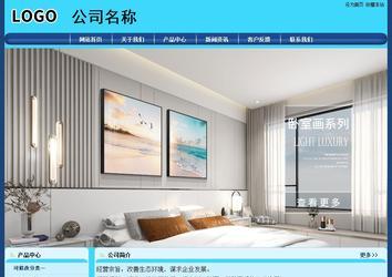 經濟型成品案例站No:8238