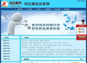 經濟型成品案例站No:8238