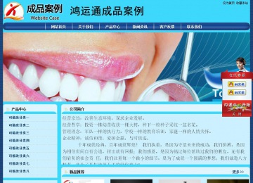 經濟型成品案例站No:8238