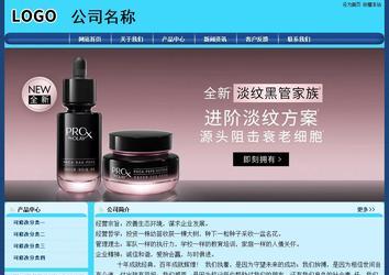 經濟型成品案例站No:8238