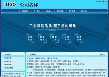 經濟型成品案例站No:8238