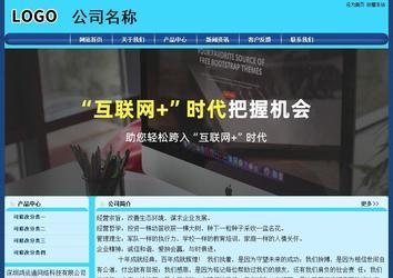 經濟型成品案例站No:8238