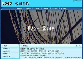 經濟型成品案例站No:8238