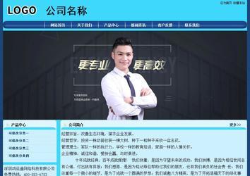 經濟型成品案例站No:8238