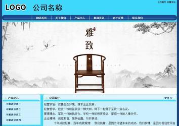 經濟型成品案例站No:8238