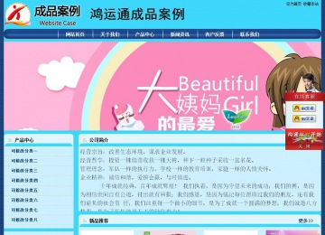 經濟型成品案例站No:8238