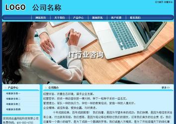 經濟型成品案例站No:8238