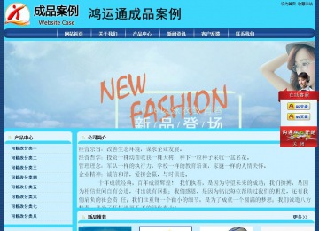 經濟型成品案例站No:8238