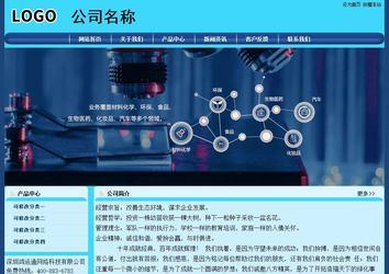 經濟型成品案例站No:8238