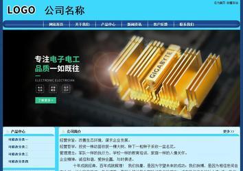 經濟型成品案例站No:8238