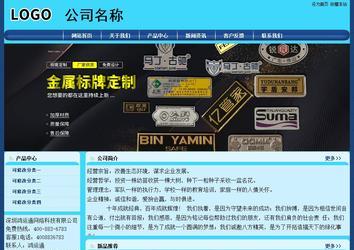 經濟型成品案例站No:8238