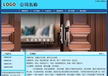 經濟型成品案例站No:8238