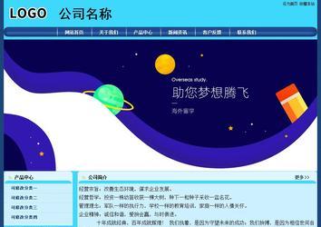 經濟型成品案例站No:8238