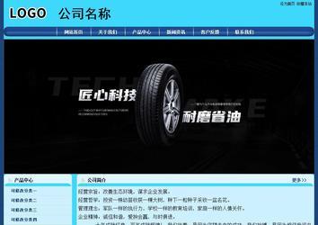 經濟型成品案例站No:8238