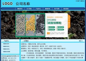 經濟型成品案例站No:8238