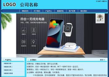 經濟型成品案例站No:8238