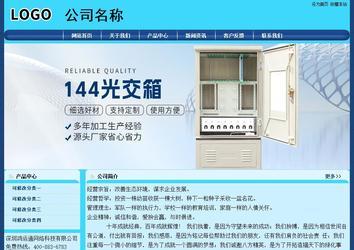 經濟型成品案例站No:8238