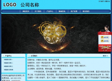 經濟型成品案例站No:8238