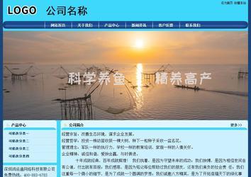 經濟型成品案例站No:8238