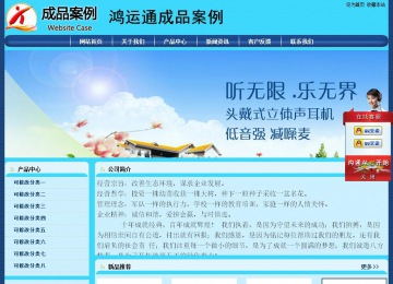 經濟型成品案例站No:8238