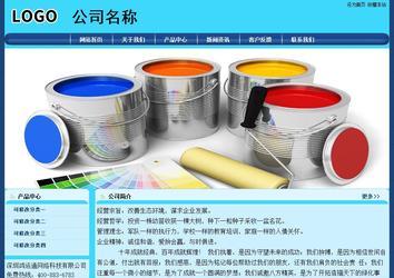 經濟型成品案例站No:8238