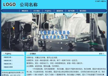 經濟型成品案例站No:8238