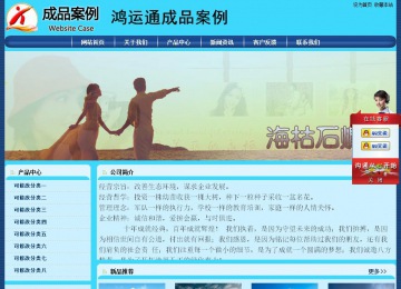 經濟型成品案例站No:8238