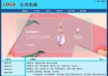 經濟型成品案例站No:8238