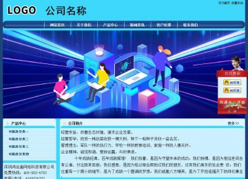 經濟型成品案例站No:8238