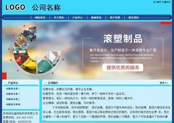 經濟型成品案例站No:8238