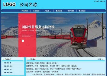 經濟型成品案例站No:8238