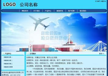 經濟型成品案例站No:8238